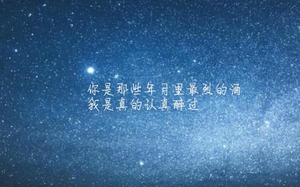 初心-落雪满苍穹